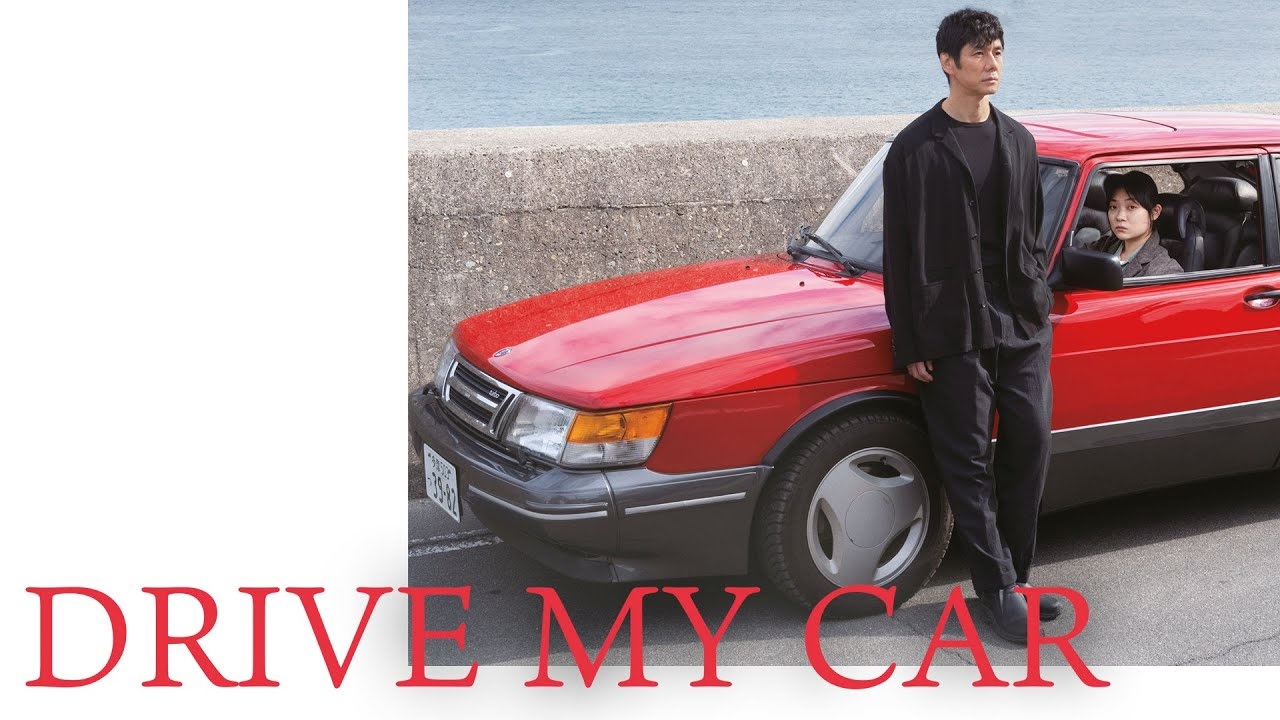 DRIVE MY CAR - İNCELEME #filmekimi2021 - SeyirListesi